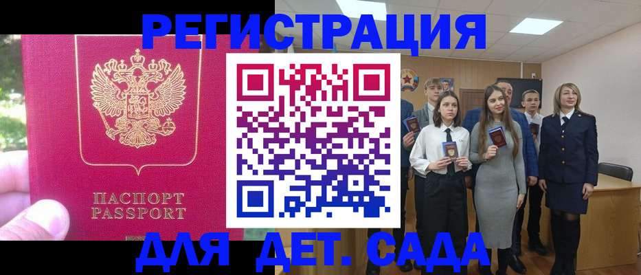 пропишу в квартире в Волгодонске