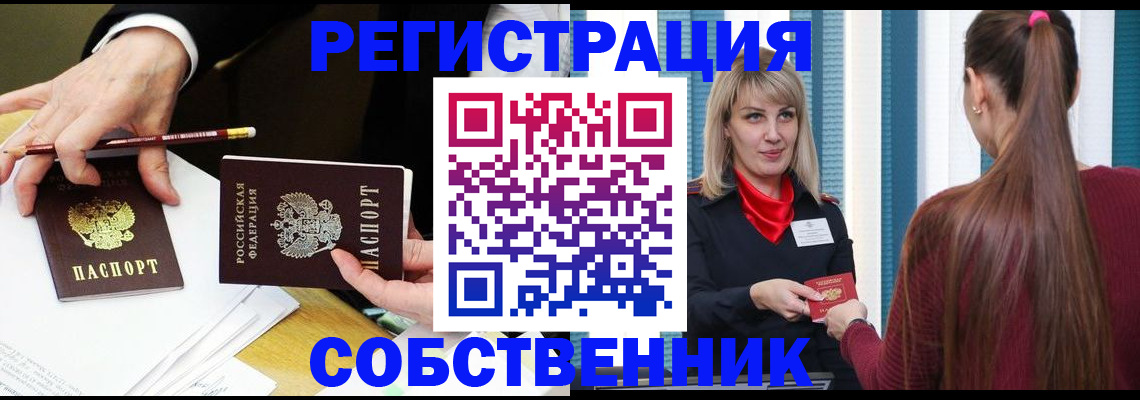 найти адрес прописки в Волгодонске